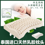 新品上架！泰国进口天然乳胶枕头枕芯成人护颈椎枕颗粒保健！
