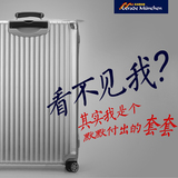日默瓦定制透明 箱套拉杆箱旅行箱行李箱拉链保护套加厚无需脱卸