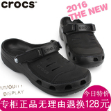 Crocs正品卡洛驰yukon尤肯洞洞鞋男鞋大码牛皮沙滩鞋凉鞋10123