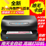进口南天PR2E快递单打印机连打 税控票据证书24针平推针式打印机