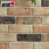 瓷砖文化砖文化石别墅外墙电视背景墙仿古砖复古砖中式古典小红砖