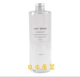 日本MUJI/无印良品敏感肌化妆水/爽肤水滋润型保湿补水200ml