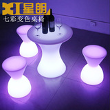 LED发光凳子酒吧家具创意变色咖啡厅吧凳KTV茶几奶茶店桌椅