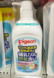 现货●日本代购 Pigeon贝亲 婴儿奶嘴奶瓶果蔬清洁剂清洗液 800ml