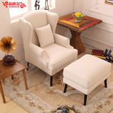 老虎椅美式单人沙发 欧式小户型酒店书房高背椅卧室布艺沙发新款