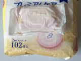 日本代购贝亲防溢乳垫奶垫敏感肌肤用/防过敏 102片 拆单卖