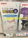现货日本代购正品贝亲产前专用孕妇托腹带 犬保胎带印 护腰托腹