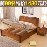 实木床1.5m/1.8米橡木床现代简约双人床中式高箱储物床成人床家具
