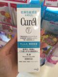 香港代购 日本Curel/珂润浸润高保湿敏感肌弱酸性无香料乳液120m