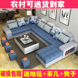 客厅家具转角沙发现代简约布沙发大小户型LU型布艺沙发组合可拆洗