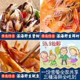 青岛野生特产新鲜冷冻醉蟹钳肉小吃海鲜麻辣蟹脚蟹腿生腌即食包邮