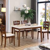 实木餐桌椅组合钢化玻璃烤漆餐台长方形小户型饭桌子现代简约新款