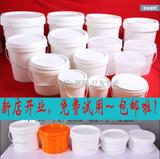 2l/L塑料包装桶防水涂料化工桶食品级加厚无盖农药桶油墨桶提水桶