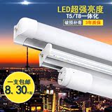LED灯管T5/T8一体化 照明节能光管 全套超亮LED日光灯1.2米