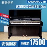 日本二手钢琴原装雅马哈U3H 高端演奏级yamaha立式钢琴初学考级琴