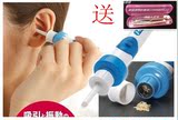 代购 日本代购正品 安全软头儿童电动吸耳洁耳器成人挖耳勺