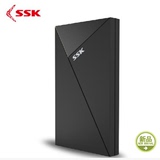 SSK/飚王SHE088 USB3.0 2.5寸 串口笔记本 移动硬盘盒 正品行货
