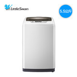 Littleswan/小天鹅 TB55-V1068 5.5kg 全自动波轮洗衣机 正品包送