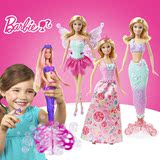正品芭比泡泡美人鱼CFF49新娘娃娃童话换装组barbie女孩玩具