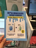韩国Dr.Jart+/蒂佳婷橡胶安瓶精华凝胶面具面膜保湿美白送5片舒缓