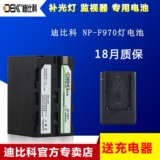 迪比科 NP-F970电池 监视器 补光灯 LED摄像灯专用锂电池6600毫安