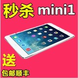 Apple/苹果 iPad mini(16G)WIFI版mini1 迷你1  二手平板电脑