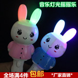 新款电动灯光会唱歌兔子摇摇乐 地摊热卖儿童发光玩具批发