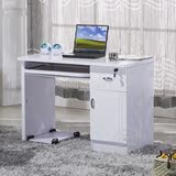 电脑桌 白色烤漆简约台式办公桌写字台书桌 学习桌电脑台家用