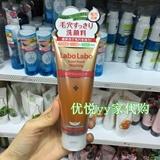 香港代购 城野医生LaboLabo深层清洁乳 毛孔去油脂保湿洗面奶120g