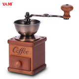 YAMI亚米 手摇磨豆机铸铁机芯 实木手动咖啡研磨机 家用磨豆粉机