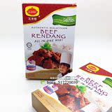 马来西亚进口Claypot瓦煲标冷当咖喱 干咖喱牛即煮料（含椰浆粉）