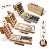 澳洲蒙玛特榆木手提小画箱 绘画工具盒手提式水彩插笔颜料工具箱