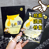 香港代购 韩国正品黑春雨papa recipe黑卢卡面膜蜂蜜保湿补水蜜罐