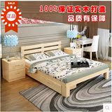 北京实木床 双人床 松木床1.8米 1.5米 1.2米单人床可调高低送货