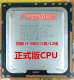 至尊Intel Core i7 980 CPU 正式版 处理器非I7 950  I7-980X 970