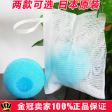 金冠 日本 FANCL/无添加 起泡球 单个装 3988 配合保湿洁面粉使用