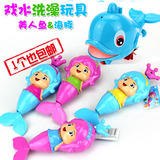 婴幼儿戏水喷水小海豚水陆两用儿童宝宝夏天鲸鱼洗澡玩具美人鱼
