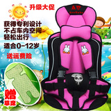 便携式简易汽车用儿童安全座椅背带车载宝宝婴儿坐椅垫0-4-12岁