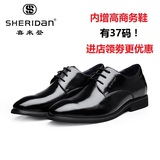 喜来登sheridan商务休闲鞋真皮系带 内增高 正品男鞋子S12A20384