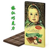 进口黑巧克力 零食大头俄罗斯坚果特产夹心榛仁娃娃代购10块包邮