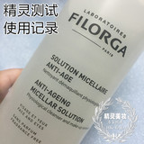 Filorga 菲洛嘉 敷活肌肤卸妆水精华液400ml——清爽卸妆 无残留