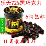 韩国进口食品罐装乐天72%黑巧克力休闲零食浓度90g6桶包邮
