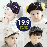 新生儿帽子0-3-6个月春秋男儿童遮阳帽婴儿鸭舌帽女童宝宝太阳帽