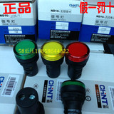 正品CHNT正泰 ND16-22DS/4  指示灯 红黄绿 LED 信号灯 报警灯