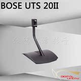 博士新款BOSE UTS-20II家庭影院台桌架 墙架 音箱音响 通用支架
