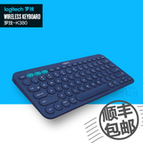 罗技 K380 多功能便携智能蓝牙键盘安卓苹果电脑手机平板非K480