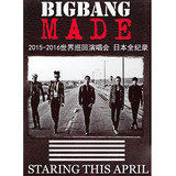 包邮 Bigbang韩国组合 最新演唱会 正版汽车载DVD光盘 歌曲碟片