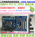 技嘉GA-P61-S3  Intel H61 115针 DDR3 小板 全固态主板GA-P61-S3