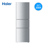 Haier/海尔 BCD-206STPA/LST三门家用电冰箱/带软冷冻/全国包邮
