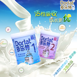 【三送一】Dorlat多乐特1、2、3段婴儿奶粉西班牙原装进口新版促